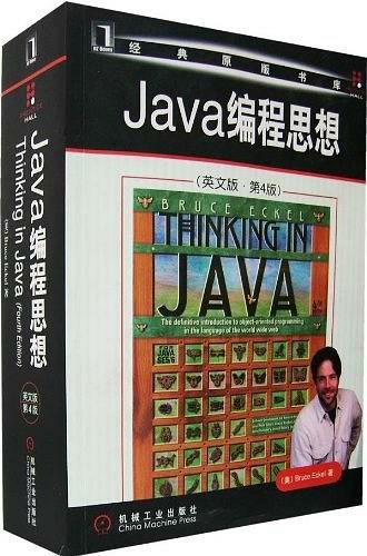 (sh)Java˼.jpg