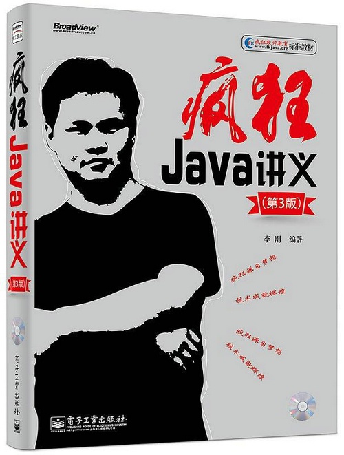 (sh)Javavx.jpg